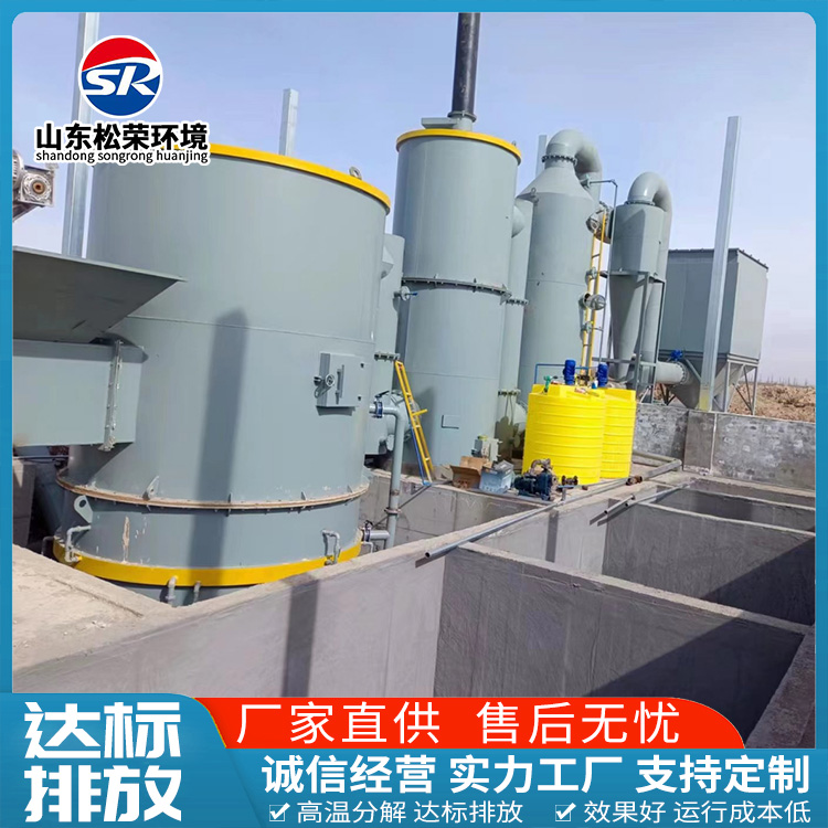 永州市医疗垃圾焚烧炉TO废气焚烧炉 - 价格