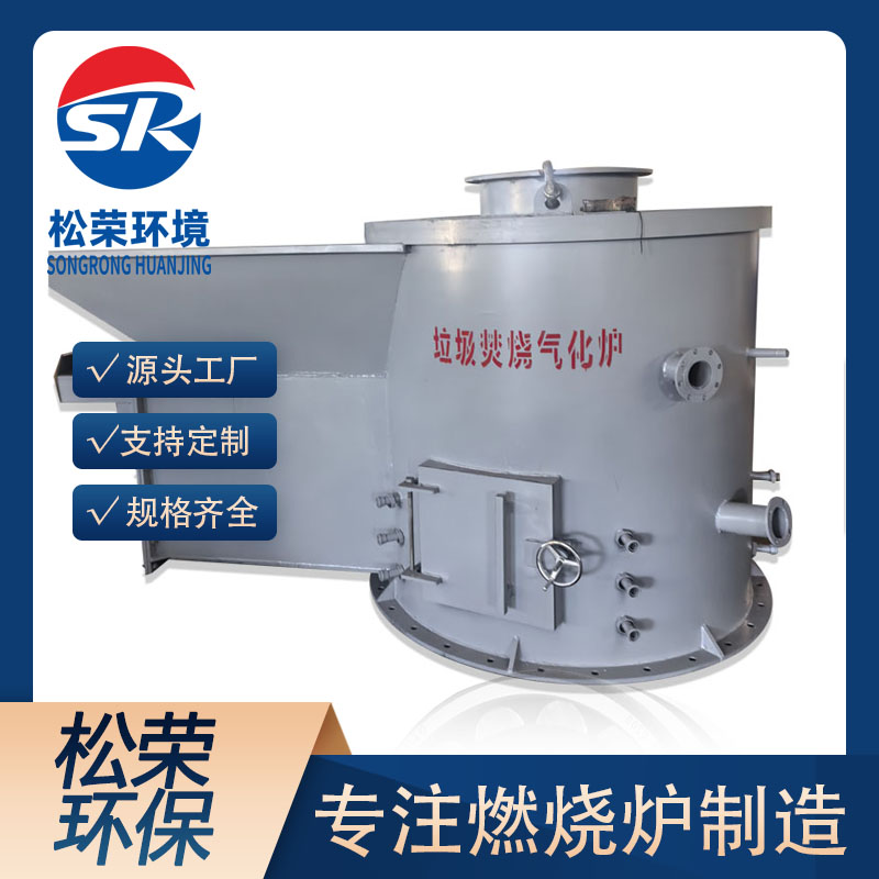 永州市立式垃圾焚烧炉TO废气焚烧炉 - 一站式服务