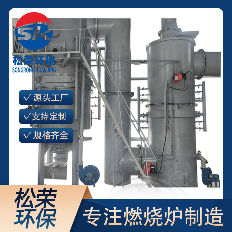 永州市生活垃圾焚烧炉卧式垃圾焚烧炉 - 推荐